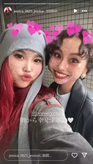 Pecoとプロダンサーによる“幸せ2S”にキュンキュン！