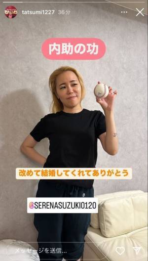 楽天・辰巳涼介「内助の功」76年ぶり新記録樹立。妻に感謝