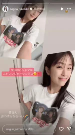 元NMB48渋谷凪咲が“あの人気ドラマシリーズ”のTシャツを着てルンルン！