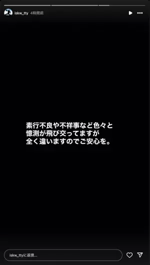 DeNA 防御率1点代も戦力外の石川達也、自身の素行不良の噂を完全否定
