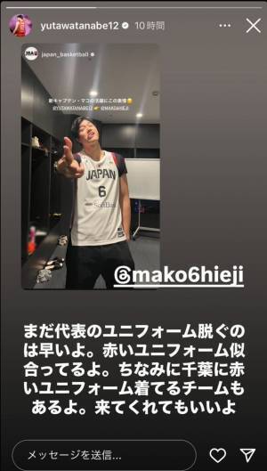 千葉ジェッツ・渡邊雄太「代表のユニフォーム脱ぐのは早いよ。」代表引退示唆の比江島に言及