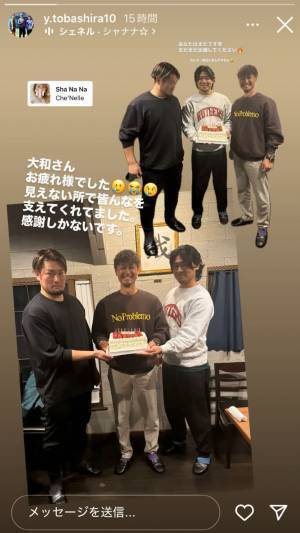 DeNA・戸柱「大和さんお疲れ様でした」退団の大和を労う