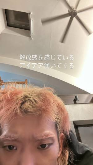 King Gnu・勢喜遊、ドアップショットで派手髪を披露「アイデア湧いてくる」