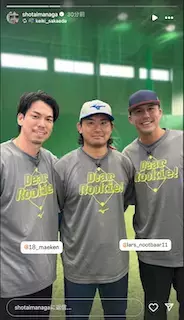 カブス・今永昇太がヌートバー、前田健太とのスリーショットを公開！