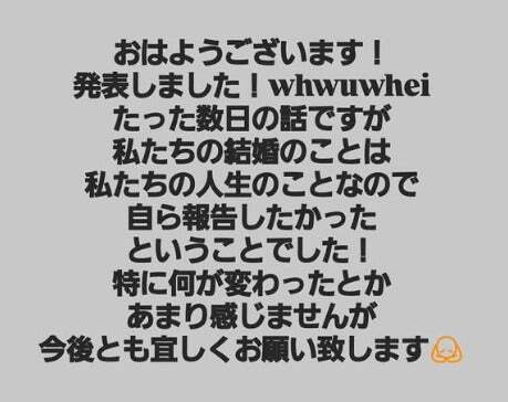 伊藤沙莉、結婚報告の真意語る「私たちの人生のことなので…」