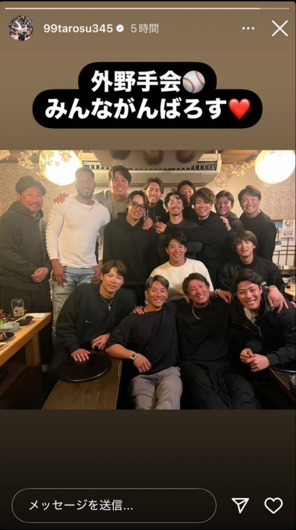 オリックス外野手会開催！！パリーグ優勝に向け結束！