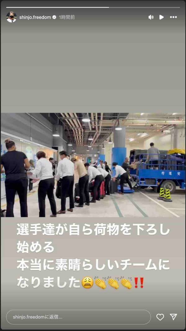 「本当に素晴らしいチームになりました」ファイターズ・新庄監督がチームに感動