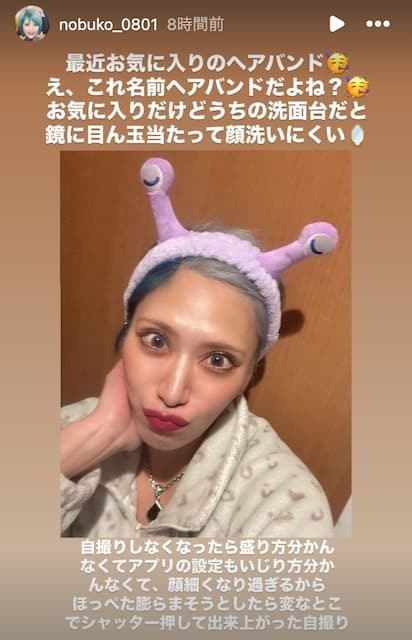 ぱーてぃーちゃん・信子、お気に入りのヘアバンド披露も「顔が洗いにくい」と本音ポロリ