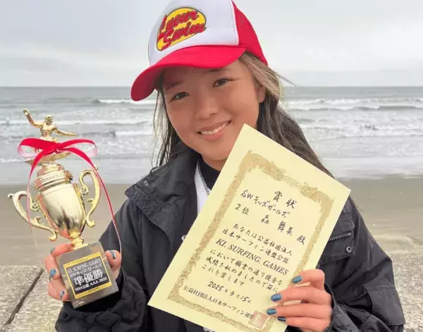 「おめでとう！」高校生女子サーファー、大会準優勝の報告！笑顔のトロフィー持ちショット披露にファンの祝福が続々