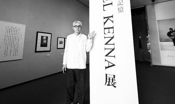 松重豊が敬愛する写真家『マイケル・ケンナ』の写真展へ！