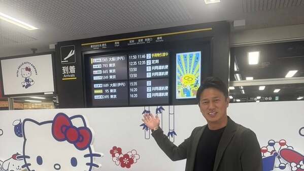 平石洋介、地元・杵築の思い出の料理を堪能　ファンからは「おかえりなさい」の声も