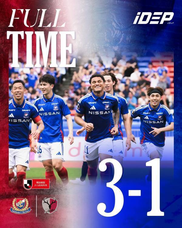 ついに連敗脱出！横浜F・マリノスが伝統の一戦で首位・鹿島アントラーズを破りリーグ12試合ぶりの勝利！