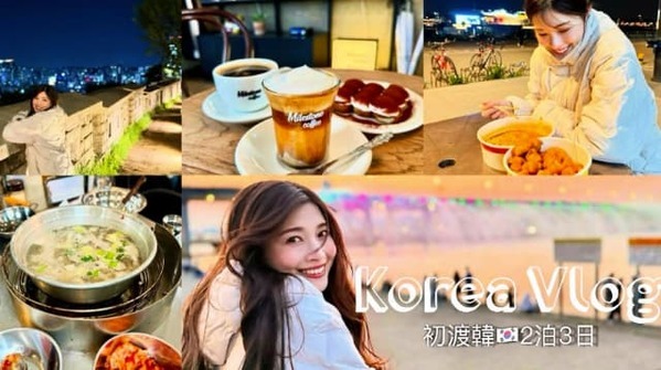 土屋炎伽が1年ぶりのYouTube更新を報告！「アップ楽しみです」「定期的にアップしてください」とコメント集まる