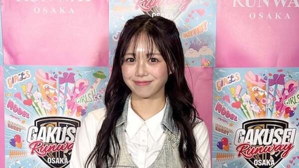 藤咲碧羽、「GAKUSEI RUNWAY OSAKA」出演を報告！