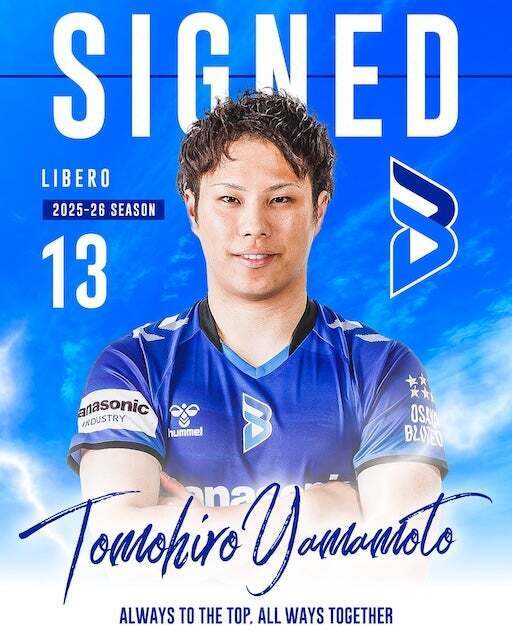 「チームを優勝に導きます！」大阪ブルテオンの"守護神"が契約延長を発表！