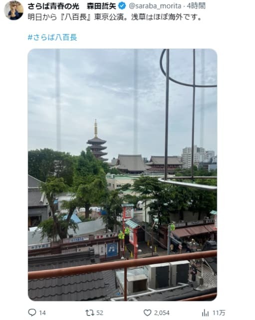 さらば青春の光　森田が撮影した、「今の浅草」。