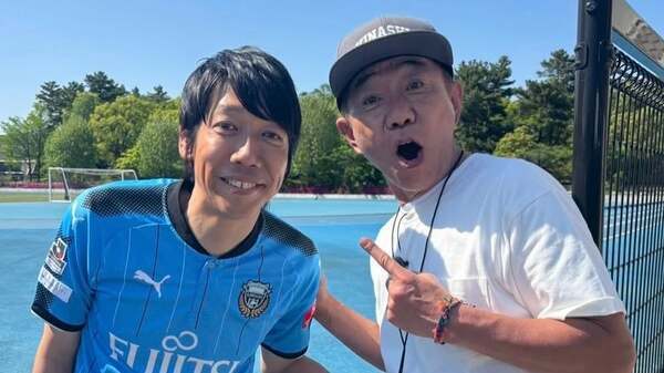 「昔の自分に伝えたい」元日本代表MF中村憲剛が“夢の対面”に感激