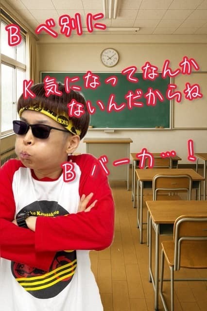 バイク川崎バイク、ツンデレなあなたへ捧げる”BKB”を投稿！「構文もお顔も可愛い」と反響