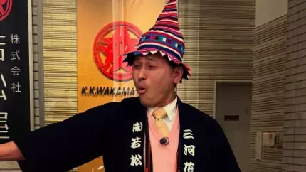 有吉弘行が“Mr.K”こと春日俊彰との2ショット公開！シュールすぎる投稿にコメント殺到