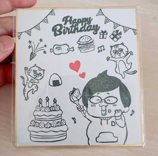 デカキン、誕生日を前にファンからの手紙続々　「消しゴムはんこ」似顔絵にも感動