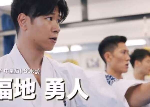 空手家・福地勇人、WFKO世界大会で四階級制覇へ「白蓮会館に注目！」