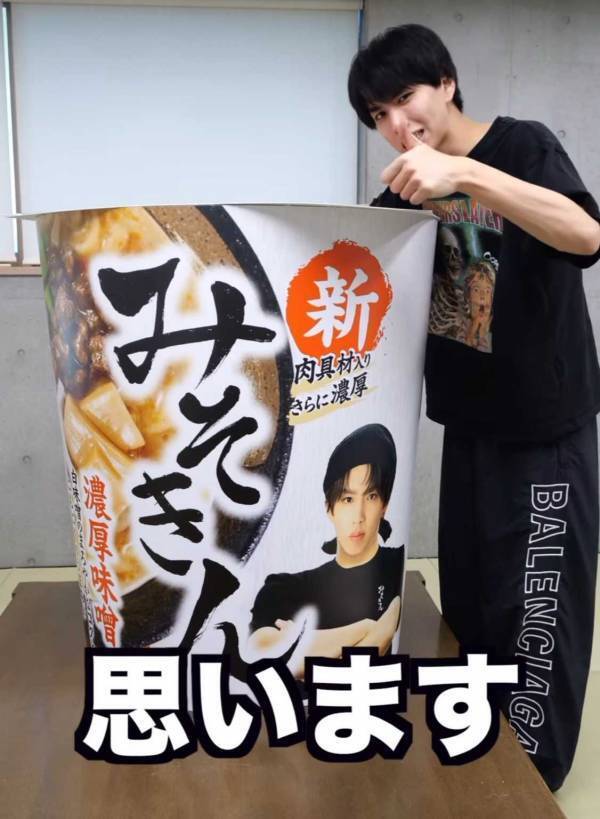 はじめしゃちょー、ヒカキンから特大「みそきん」が到着！　“デカい愛”に爆笑と感謝