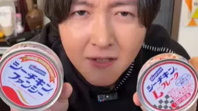 食が豊かになる！？料理研究家・リュウジ ツナ缶の違いを解説！