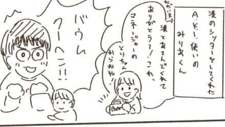 「人生ではじめて聞いた例え」女子ゲーマー・倉持由香が格ゲーマー日常漫画を公開