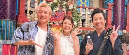 「懐かしいのにあの頃のまま」スザンヌがつるの剛士や波田陽区と共演！