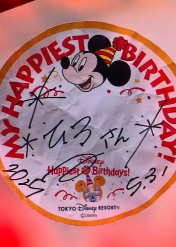 「ご家族で行ったんですか?」「お誕生日に?」有吉弘行の誕生日投稿にファン大注目‼