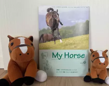 北野日奈子、競馬愛を綴ったエッセイが会報誌に掲載「まだまだ書けたよ」