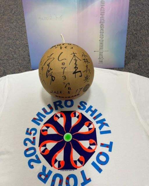 ムロツヨシ、全国56公演を駆け抜けた『トイ』完走報告「また会いにいきます」