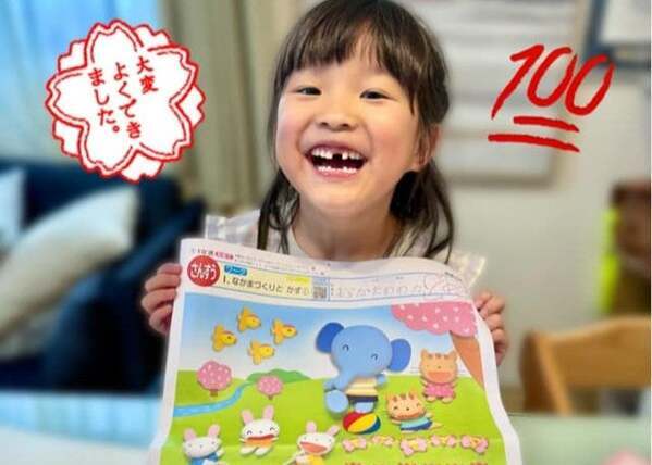 ののちゃん、初めてのテストで100点を取り「さすがのんちゃん！よく出来ました」