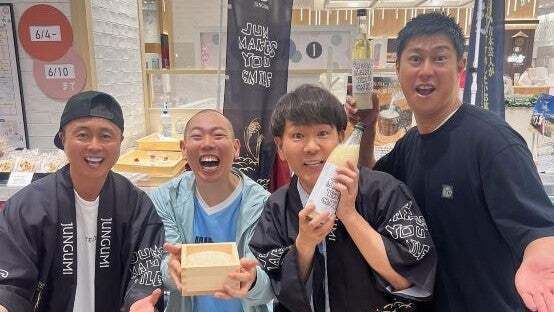 「メンツさいこーす！」FUJIWARA・フジモン、あの芸人がプロデュースした商品を販売！豪華メンバーでのショットを公開