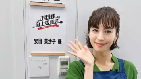 安田美沙子が“楽屋前オフショット”で魅了！料理＆ラジオ出演情報も一挙公開