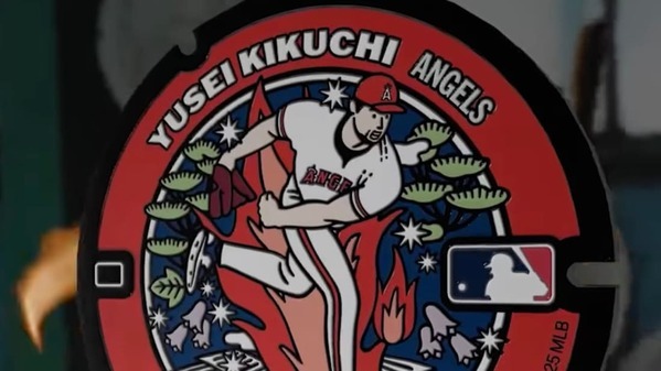 MLBJapan 菊池雄星選手のオリジナルマンホールが登場！ポップなデザインが好評