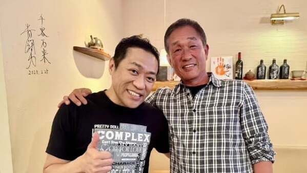 はなわが元埼玉西武ライオンズの監督と食事「ハイタッチしちゃいました」
