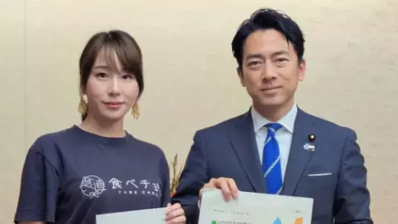 「凄っ！」「さすが秋元社長！！」『食べチョク』美人起業家・秋元里奈のインスタに小泉進次郎農水大臣登場！