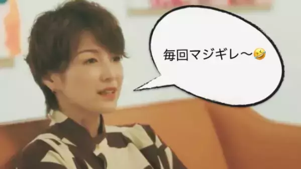 「毎回マジギレ～」吉瀬美智子、激オコショットインスタ投稿にファン騒然！？