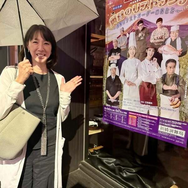 元五輪メダリスト・小谷実可子、母との演劇観劇で“温かい愛”実感