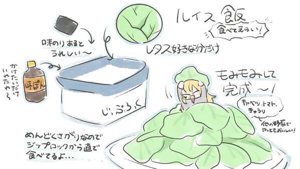 「無限に食べれちゃうのでは…！？」にじさんじのルイス・キャミーが、自身のオリジナルずぼら飯を紹介！