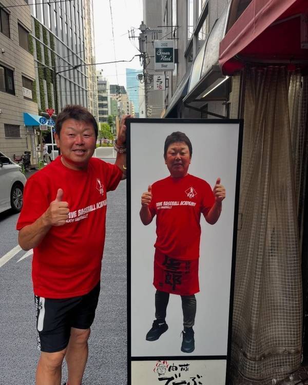 デーブ大久保、自身お店「肉蔵でーぶ」に新しい看板で決意！