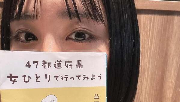 大友花恋、梅雨の隙間の暑さを忘れるべく読書に励む日々！感性光る感想が見逃せない