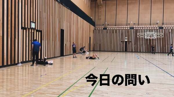 中田久美の今日の問い…「"やり切った"ってどういう感覚？」