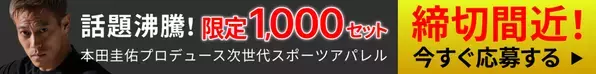 【完全密着】本田圭佑が渋谷に“急遽出没”！通行人騒然、その一部始終をカメラが捉えた「え、今の本田！？」