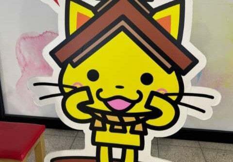 「明日も頑張ります宜しくお願いします！」ゴールデンボンバー・鬼龍院翔が追加公演ライブで島根へ移動