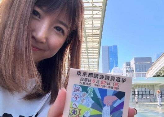 根本美緒、投票完了で笑顔満開。母としての誇りと社会の一票を両立する真夏のアクション