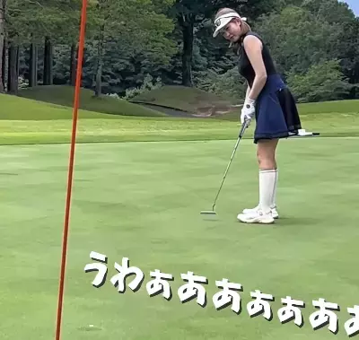 「うわあぁぁぁ」ゴルフ美女子、イーグルパットのチャンス到来！？結果にファンのフォロー続々「素晴らしいスイング」「可愛いね」