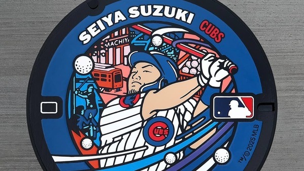 荒川区まで鈴木探し！？観戦ツアーが当たる、鈴木誠也マンホールのキャンペーン実施中