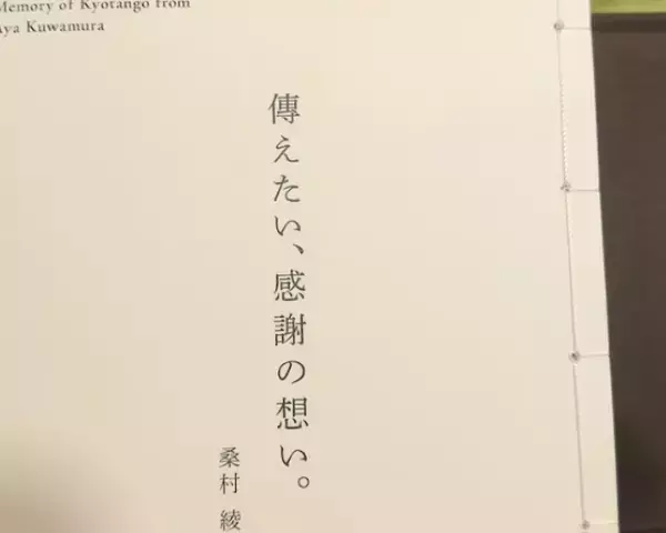 夏木マリ“箱からシリーズ”を投稿！素敵な贈り物を動画で公開